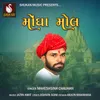 About Mongha Mol Song